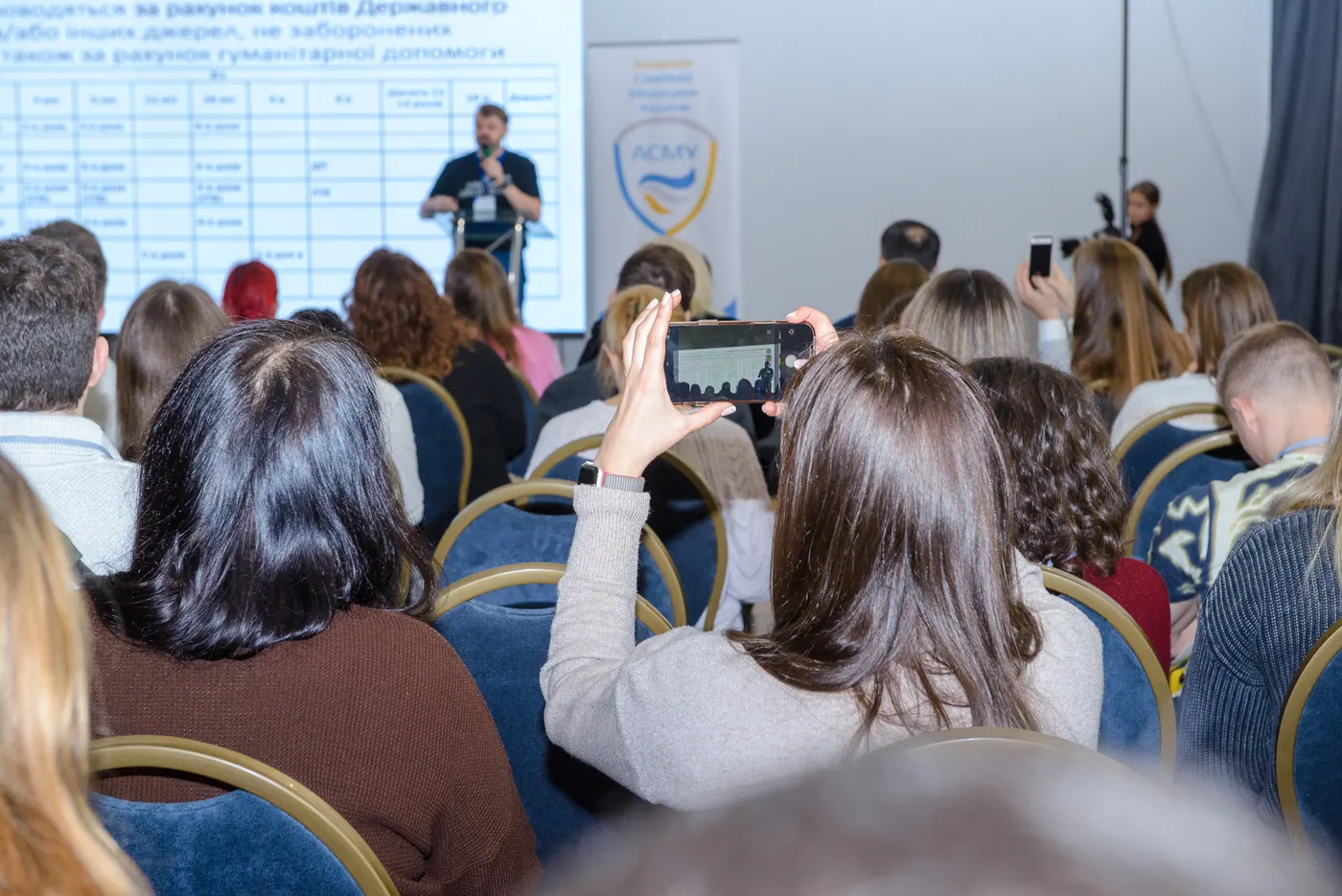 Аудиторія конференції GP ЧАТ 2025