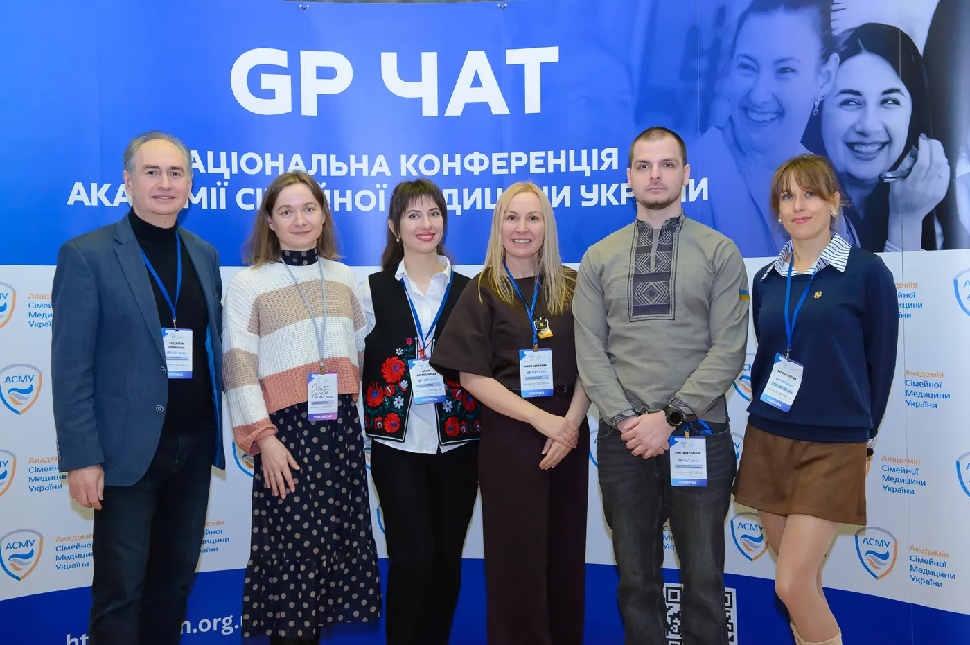 Нетворкінг GP ЧАТ 2025