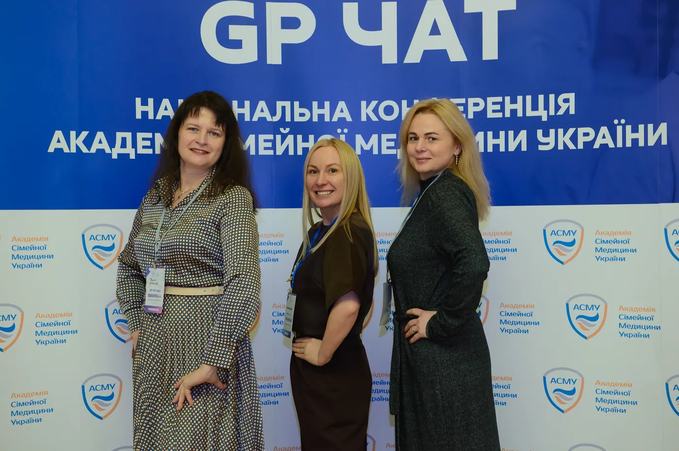 Учасники секції GP ЧАТ 2025