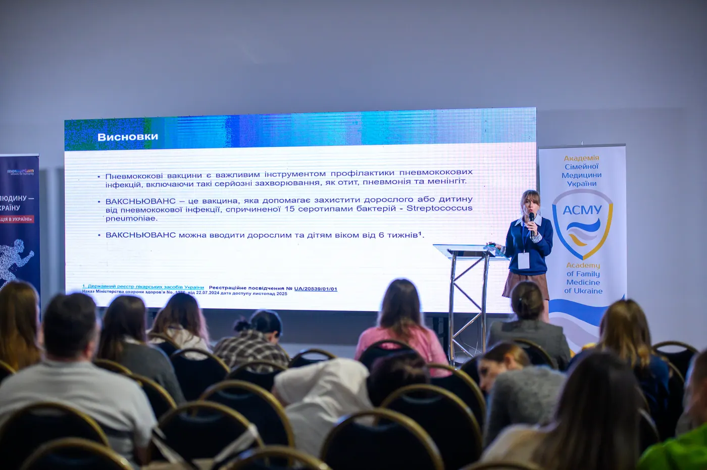 Учасники GP ЧАТ 2025