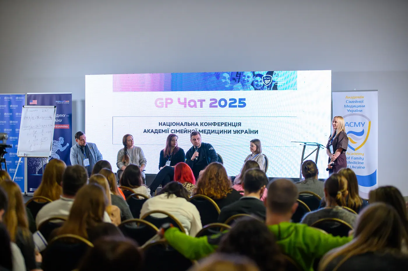 Робоча атмосфера GP ЧАТ 2025