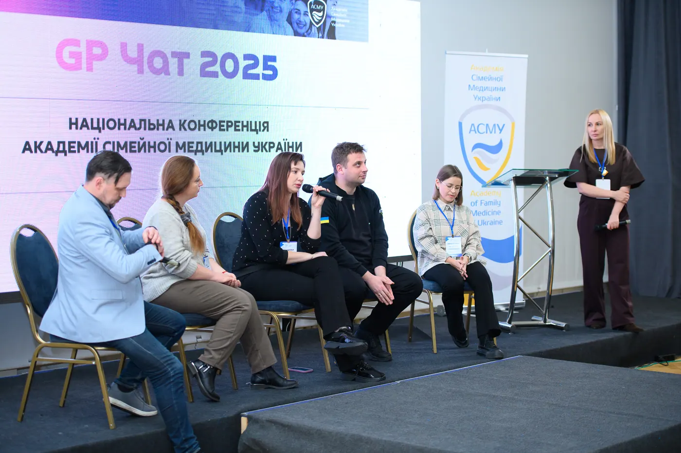 Завершення конференції GP ЧАТ 2025